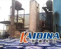 导热油积碳清洗剂_导热油锅炉清洗新技术凯迪化工