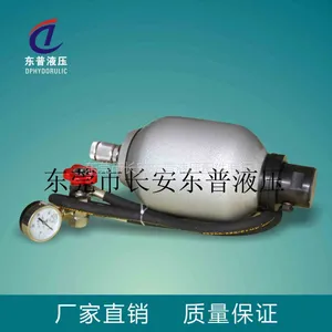 厂价供应NXQA-0.4L/31.5L液压蓄能器,储能器,囊式蓄能器,质优价平