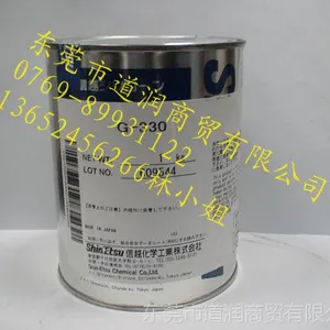 信越ShinEtsu KE4560润滑脂