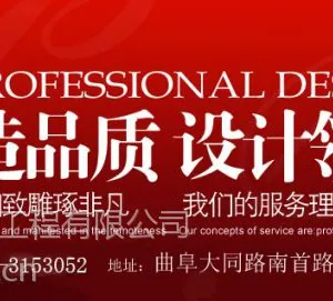 家装不得不知的禁忌——曲阜装修公司