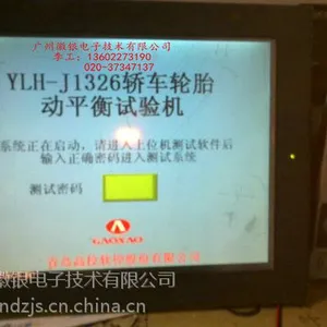 Pro-face触摸屏维修/普洛菲斯触摸屏维修