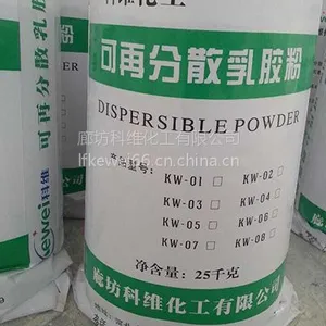 生产玻化微珠专用胶粉-玻化微珠专用胶粉厂家直销