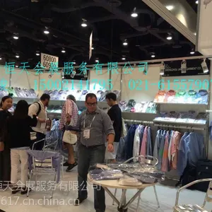 2016年美国拉斯维加斯国际服装、服饰、面料展