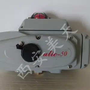 美天 阀门电动装置 ulic-50 220VAC 开关型控制