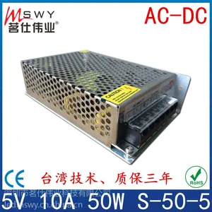 5V10A显示屏电源5V50W灯串电源 马达 电机 工业 机械 设备 电瓶