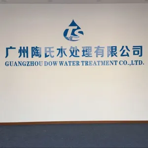 广州陶氏水处理有限公司