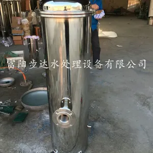 富阳步达供应不锈钢就精密保安过滤器 七芯40寸法兰式滤芯式过滤器 厂家直销