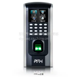 中控指纹门禁主机F7