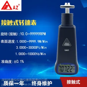 AZ8001 ̨������Ӵ�ʽת�ٱ� AZ-8001 �Ӵ�ʽת�ټ�AZ8001
