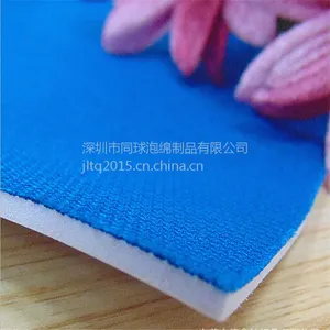 同球 箱包 鞋垫面料复合加工 海绵 eva无纺布 针织布复合 公明