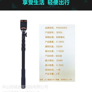 自拍杆***榜PW-305SL蓝牙手机自拍杆相机自拍杆批发