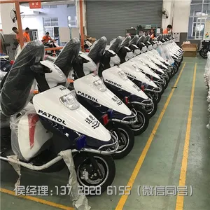 ���Ƶ綯�� ���ֵ綯Ѳ�γ� ����Ѳ�γ� С����ҵ����Ѳ�γ�����Ʒ��