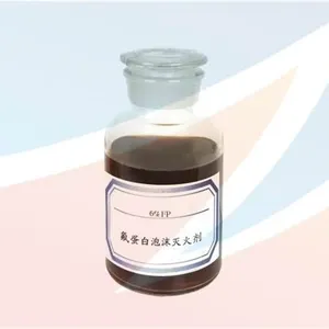 供应氟蛋白泡沫灭火液6% FP