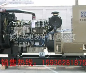 供应平顶山150kw发电机,平顶山发电机销售,平顶山柴油发电机