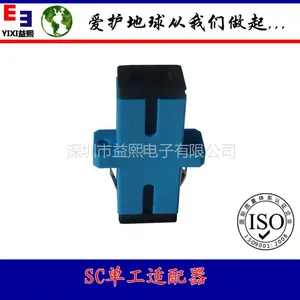 供应小方头SC单工带耳适配器