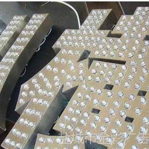 供应不锈钢穿孔字,不锈钢烤漆穿孔字,盐城不锈钢穿孔字厂家