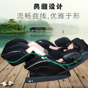 太空舱按摩椅 过节送礼送什么好 当然是翊山按摩椅