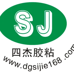 东莞市四杰胶粘制品有限公司
