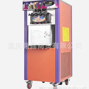 供应商用冰淇淋机 金佰利JBL-18冰淇淋机 全自动冰激凌机批发