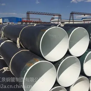 供水管线IPN8710高分子***涂料内防腐自来水管道螺旋钢管