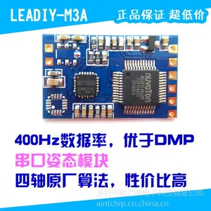 LEADIY-M3A MPU6050 串口姿态模块 角速度加计 卡尔曼 姿态角度