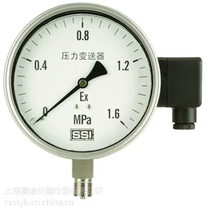 压力变送器