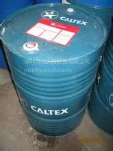 Caltex Canopus 320-加德士通用工业循环油