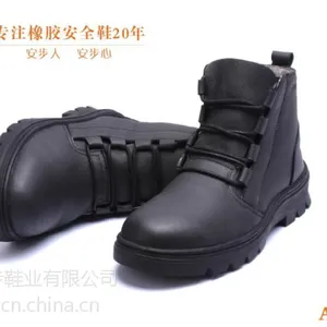 安步劳保鞋/防砸鞋/耐油鞋/耐高温鞋