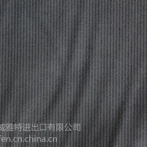 阳离子条子四面弹 75D阳离子弹力