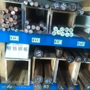 C17500铍钴铜棒零切,优质点焊铍钴铜板,超硬模具铍青铜板