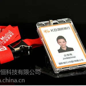 北京哪里可以做门禁系统|佳服证卡