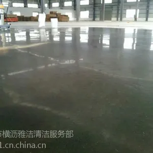 东莞寮步镇厂房,仓库金刚砂地面起灰尘怎么办?我有好办法