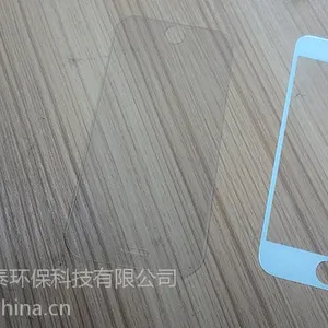 热弯玻璃石墨模具,苹果手机保护膜效***成本低
