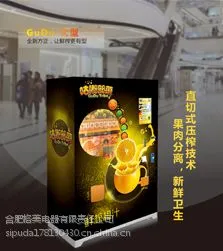 市场新趋势,咕嘟部落鲜果榨汁售卖机来袭!