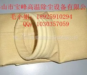 供应佛山黄中温除尘袋-亚克力除尘布袋-佛山亚克力收尘袋