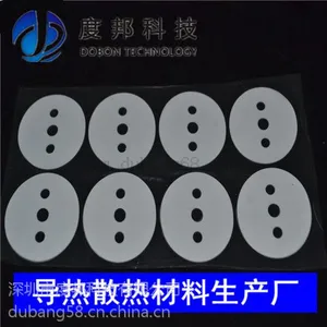 供应<度邦>深圳导热硅胶片那里