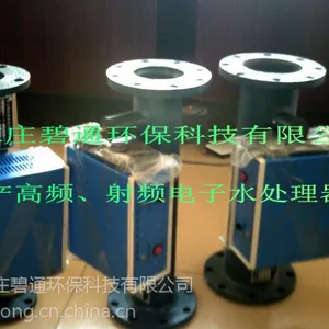 供应四川成都旋流除砂器电子除垢仪批发现货供应5080100200各种型号