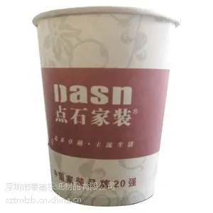 订做热饮纸杯 豆浆杯供应一次性咖啡杯 深圳奶茶杯 广告纸杯
