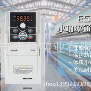国产小功率简易型变频器 E550-2S0015B 1.5KW 内置制动单元
