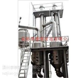 供应温州泰康 双效连续结晶蒸发器