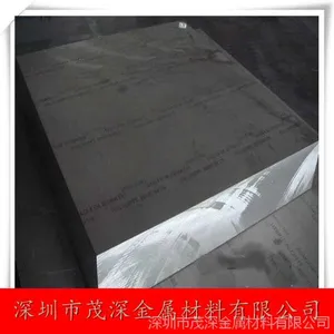 现货批发 超硬7075铝板 进口美铝7075-T651超厚铝板 可切割零卖