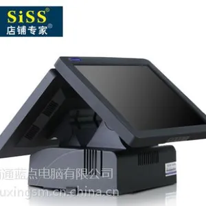 南通 SISS 奶茶店收银机 触摸屏pos机15寸 餐饮点餐收银系统一体机