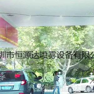 上海加油站喷雾降温系统厂家|山东加油站喷雾降温系统报价|济南加油站喷雾降温系统供应商