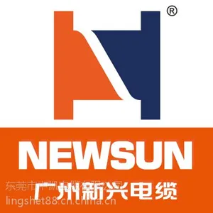供应广州新兴电缆、YJV电力电缆、RVV护套软电缆、8.7/15KV高压电力电缆广州新兴电缆有限公司