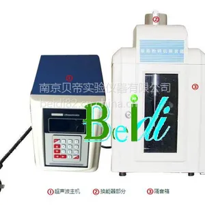 超声波细胞破碎仪