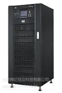Emerson艾默生UPS电源报价UH31-0150L规格参数介绍