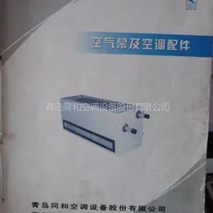 供应空气幕