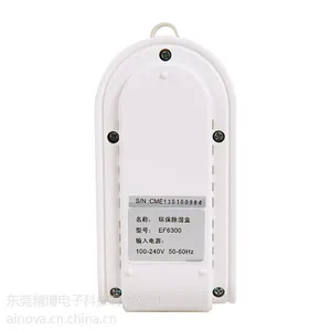 艾诺威除湿盒 迷你除湿盒 便携式除湿器 储物柜抽湿盒