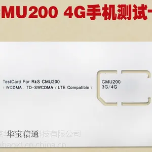 CMU200 4G3G通用测试卡 TD-SWCDMA手机测试卡 LTE手机测试卡 白卡