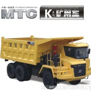 供应一拖东方红牌23吨LT3600K大型矿山运输车